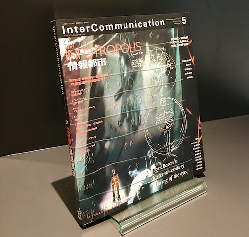 Ntt Icc Intercommunication No 5 93年 では 一部のテキストをオンライン公開しています 情報都市 は 神の都市 遍在する電子の眼をもつ神の所有物となり得るのか そして その神という名の主体は 彦坂裕 情報都市のパラダイム 電視