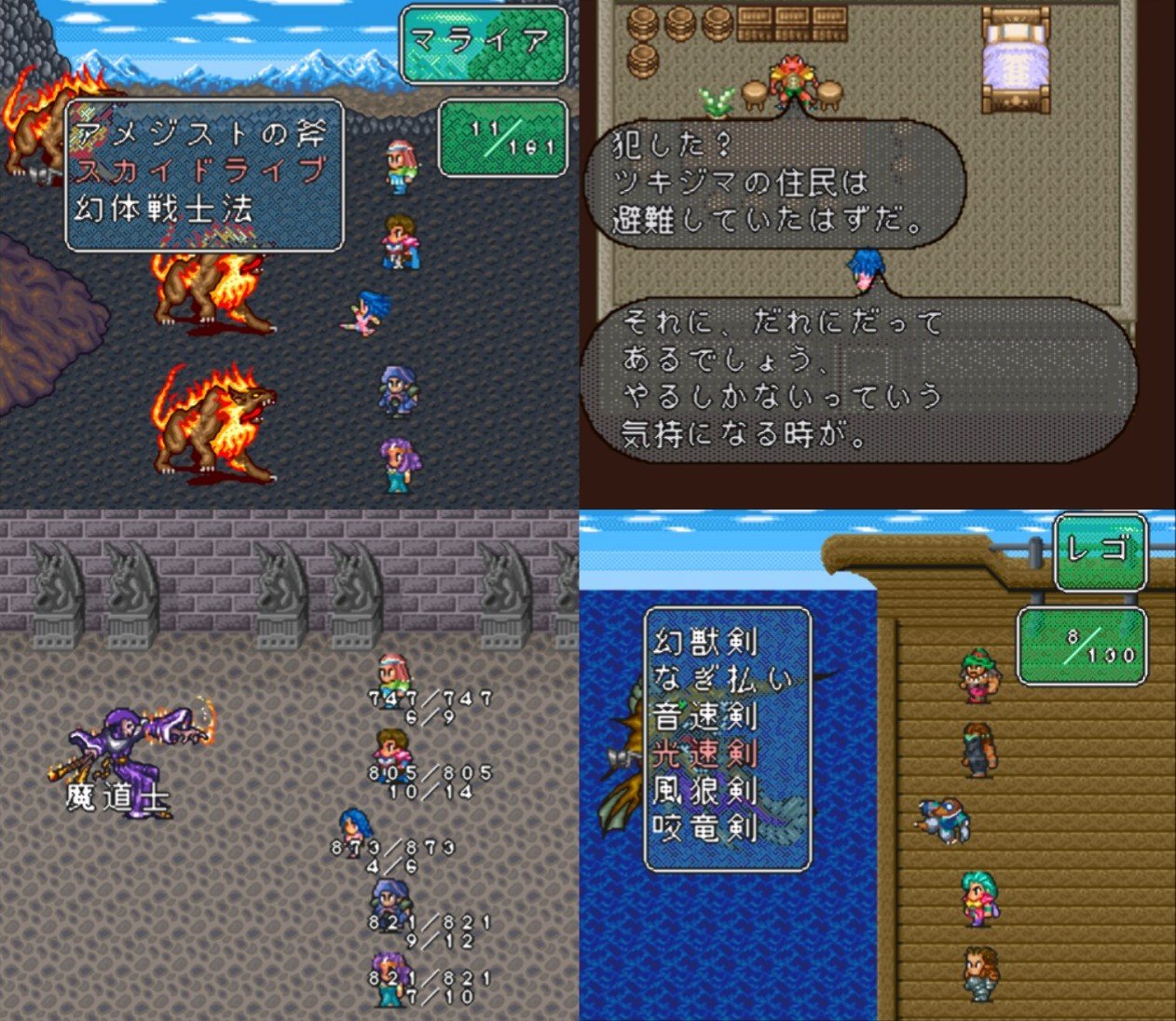 ゆうこびじゃ ロマサガ2 海女さんがんばってくれてコムルーン火山をクリア 今回は冥術よりもサラマンダーとの友情を W もう出てきたアルビオン先生でしばらく閃き道場したのち 子供と子ムーのダンターグ討伐へ 初対面でマウントとりまくる皇帝との