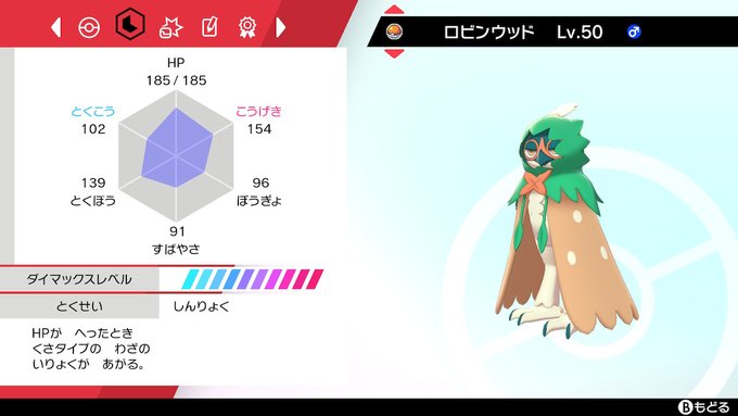 リザードン の評価や評判 感想など みんなの反応を1時間ごとにまとめて紹介 ついラン