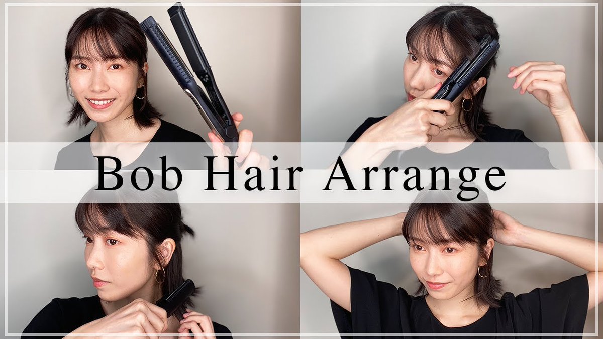Akb48lover 動画 Akb48 横山由依のハーフアップお団子ヘアアレンジ 超簡単 T Co Aljmy8bibw Akb48lover 動画 Akb48 横山由依のハーフアップお団子ヘアアレンジ 超簡単 T Co Aljmy8bibw