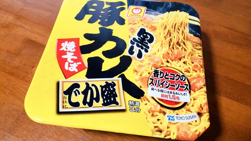 ラゼル ニッシー 最近のカプメン 金色不如帰 こんじきほととぎす えらい名前ついてるだけあってなっかなか美味しかったですッ ハマグリの味が凄いちゃんとしてる 貝系ダシのかぷめん初ですね 本家のも美味しいんやろうなぁ R あじさい塩辛拉麺 ラゼル ニッシー 最近のカプメン 金色不如帰 こんじきほととぎす えらい名前ついてるだけあってなっかなか美味しかったですッ ハマグリの味が凄いちゃんとしてる 貝系ダシのかぷめん初ですね 本家のも美味しいんやろうなぁ R あじさい塩辛拉麺