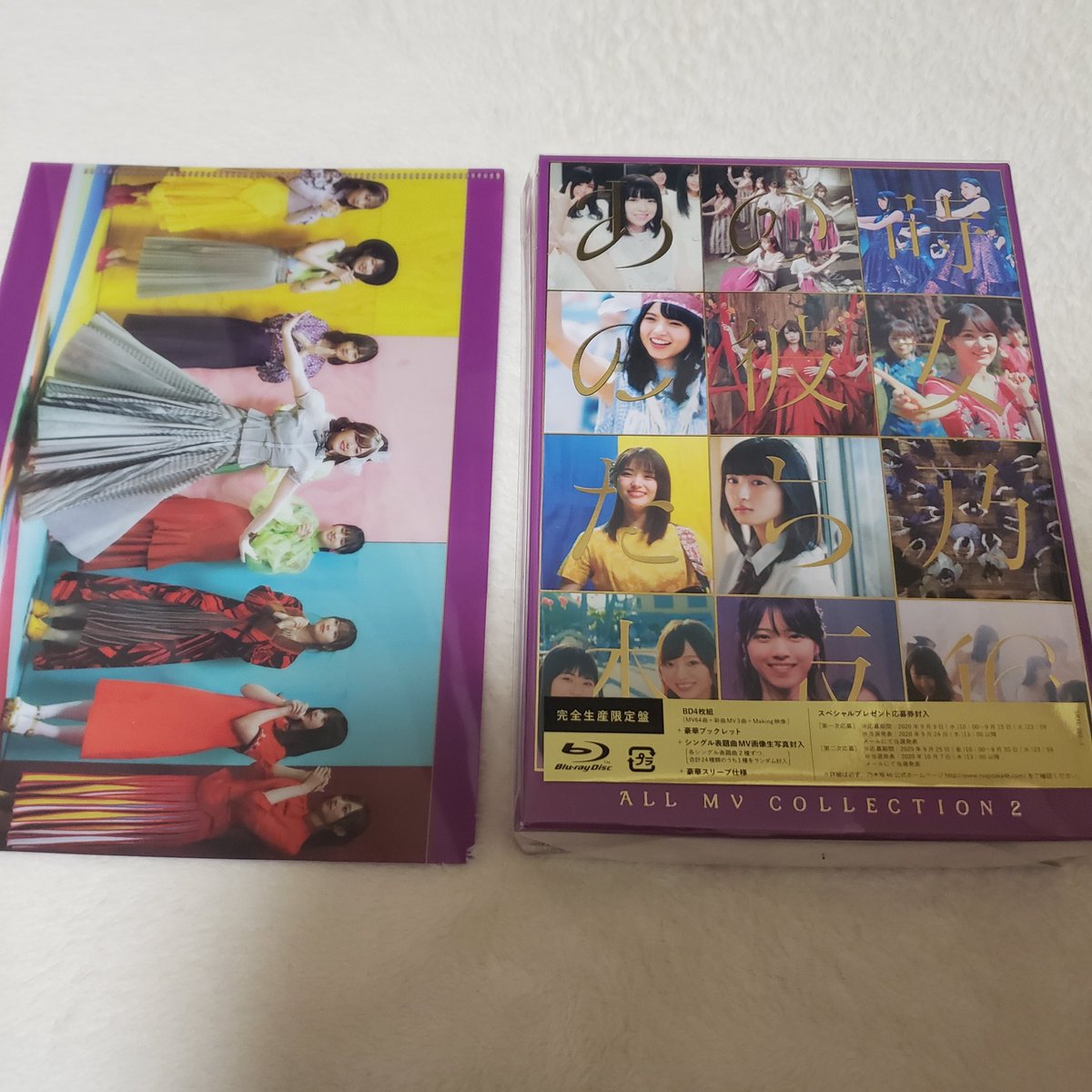 KiraSrxfj040's tweet photo. 帰りにタワレコによって購入。
完全生産限定盤。14300円。
お高いのね。大画面が活躍できる
のはモンハンとDVDくらい。
#乃木坂46 #ALLMVCOLLECTION https://t.co/rJ1VYpiSJL