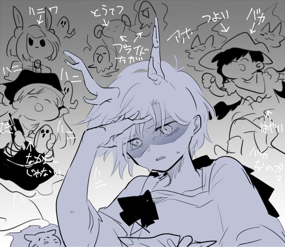 sisikuku's tweet image. 畜生界