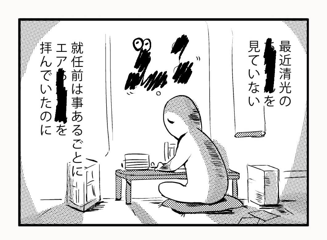ぬいきよ本丸その8
いつものノリなのでpixivにUPしました▶︎https://t.co/ngLftXtE1G 