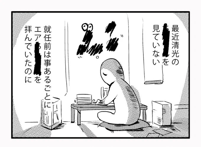 ぬいきよ本丸その8
いつものノリなのでpixivにUPしました▶︎https://t.co/ngLftXtE1G 
