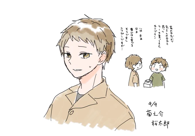 菊の日だから菊之介描いた 