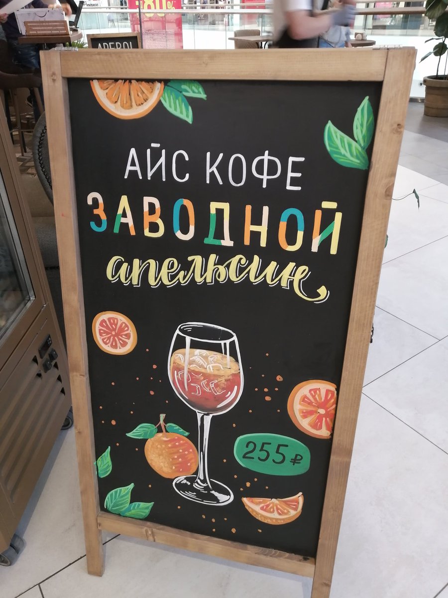 comrade_siloch's tweet photo. Со вкусом ультранасилия и moloko https://t.co/dih3Z1C6mD