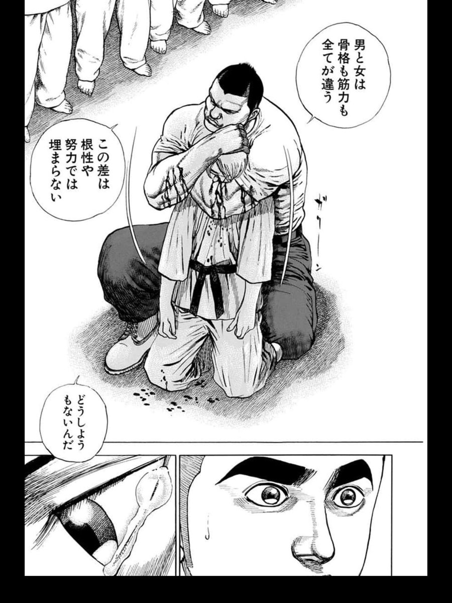 音痴 ククク Tough はインディアン 女性格闘家 障碍者 そしてlgbtが含まれる完全ポリコレ漫画だァ 音痴 ククク Tough はインディアン 女性格闘家 障碍者 そしてlgbtが含まれる完全ポリコレ漫画だァ