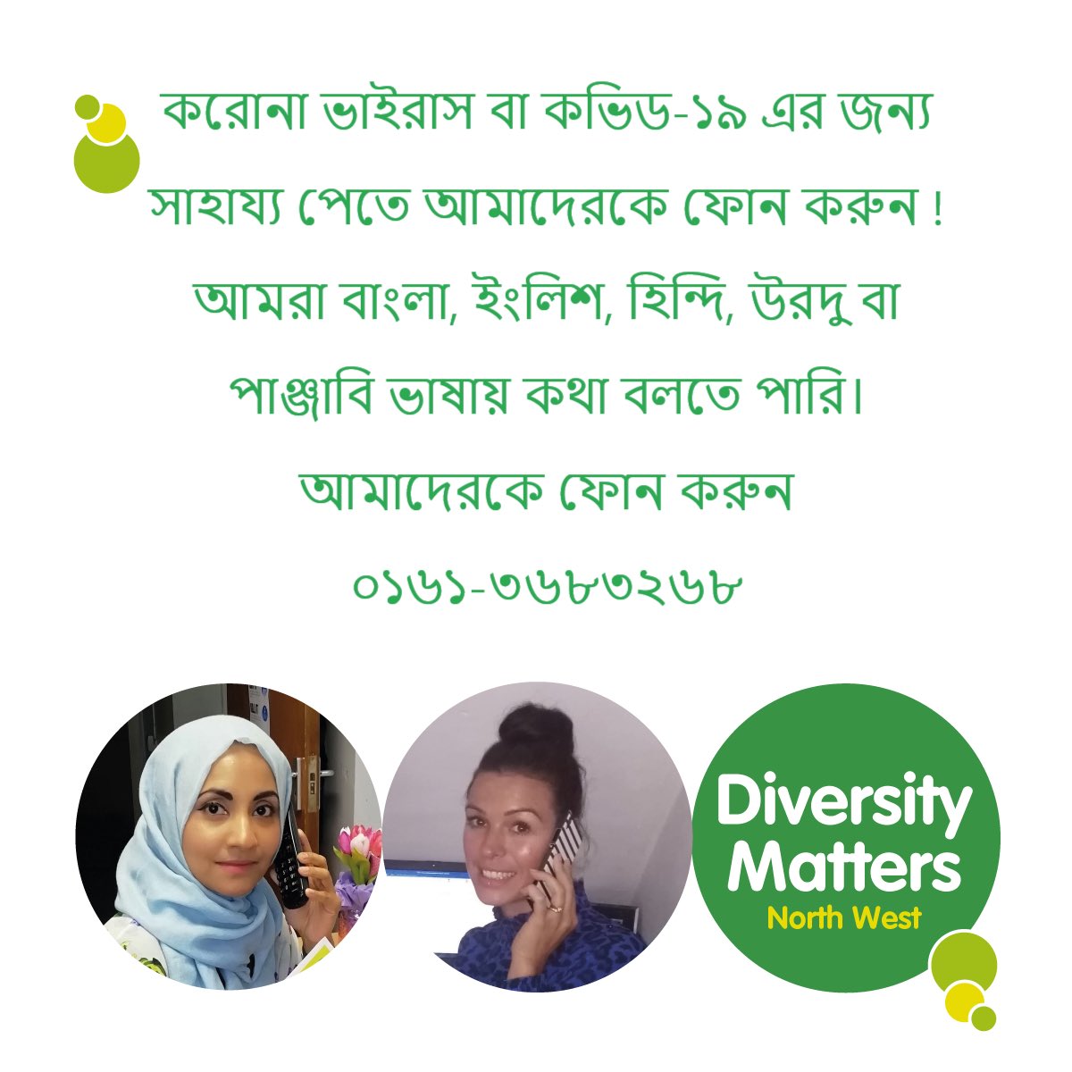 Diversity Matters North West tweet media