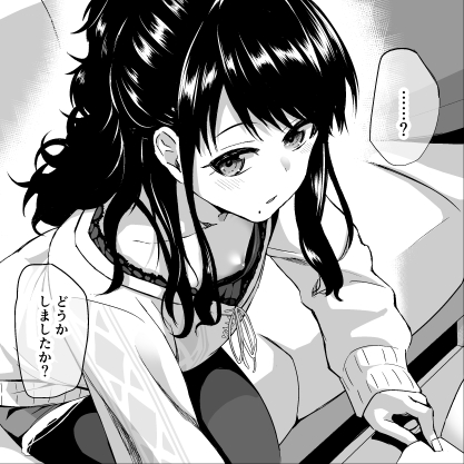 それで灯織の仕事なんだけど、来週に…
……っ!! 