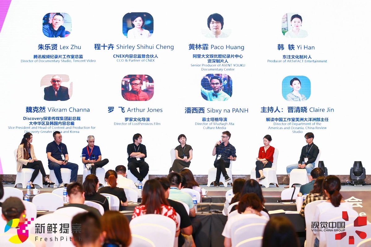 LPfilmsShanghai's tweet photo. @arthurjones joined producers and decision makers at #FreshPitch Suzhou yesterday to talk about documentary and international co-production in China https://t.co/I38KbNIuTX