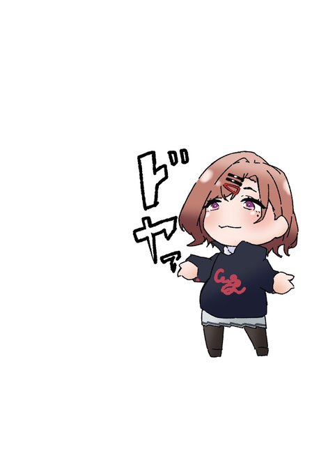 ドヤぐち
#樋口円香 