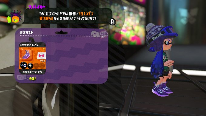 ジャンプビーコン ゆるやつさん がハッシュタグ スプラトゥーン2 をつけたツイート一覧 1 Whotwi グラフィカルtwitter分析 ジャンプビーコン ゆるやつさん がハッシュタグ スプラトゥーン2 をつけたツイート一覧 1 Whotwi グラフィカルtwitter分析