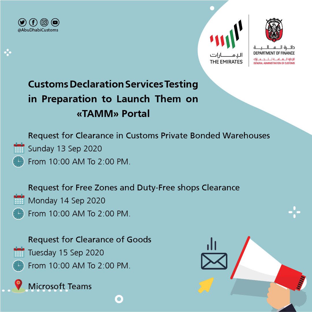 AbuDhabiCustoms's tweet image. Invitation To Attend Customs Declaration Services Testing in Preparation to Launch Them on TAMM Portal.

Location:
Microsoft Teams   

teams.microsoft.com/l/meetup-join/…

#customsdeclaration 
#customsclearance