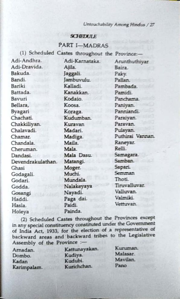 & those who argue that Babasaheb didnt knew the nuances of Untouchable caste shud shut their mouth n atleast read his work before arguing on Twitter. W dnt want any ungrateful followers & aporopriators. So shut up n read his book- Who were the Untouchables.