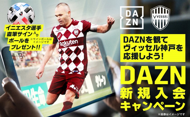 79%以上節約 神戸ビッセル 選手サイン入りボール ad-naturam.fr