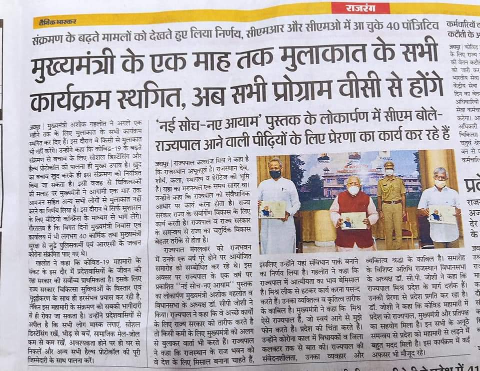 Jaipur Parents Association ( Private Schools) tweet media