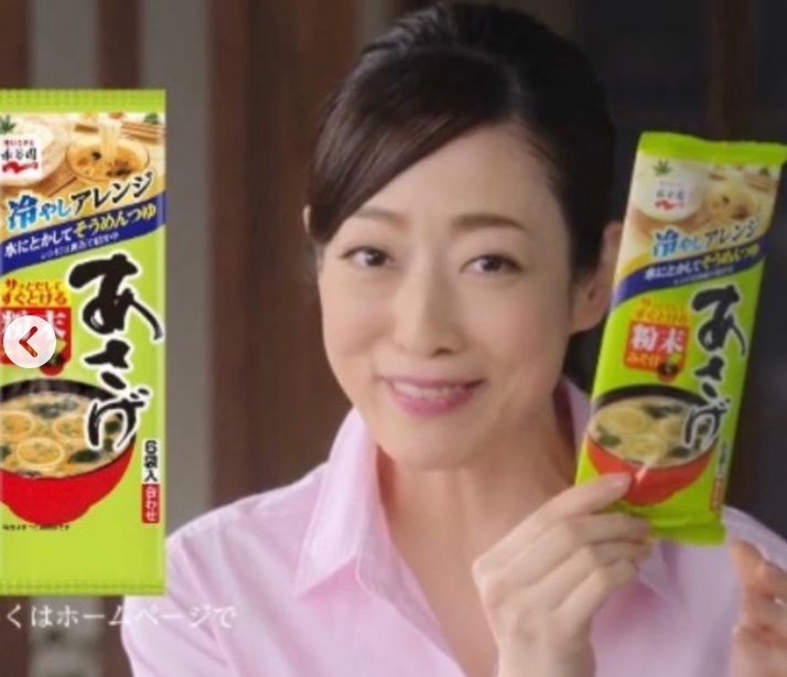 淡路鳥あーたん 永谷園のcmに出ているのはフーミンだと思っていたが 片岡京子さんという女優さんらしい T Co Jxhlptgawh Twitter