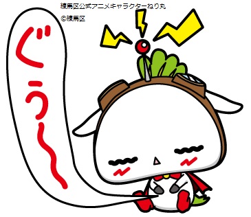 ねり丸 秋って 美味しいものがたくさんあるよね サンマ サツマイモ ブドウ 栗 うぅーお腹がすいてきたねり ねり丸 練馬区 秋 ねり丸 秋って 美味しいものがたくさんあるよね サンマ サツマイモ ブドウ 栗 うぅーお腹がすいてきたねり ねり丸 練馬区 秋