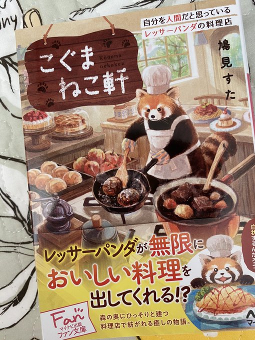 鳩見すたのtwitterイラスト検索結果 古い順