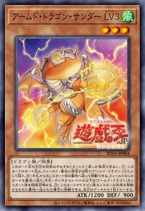 万丈目サンダー の感情分析 Nyakone