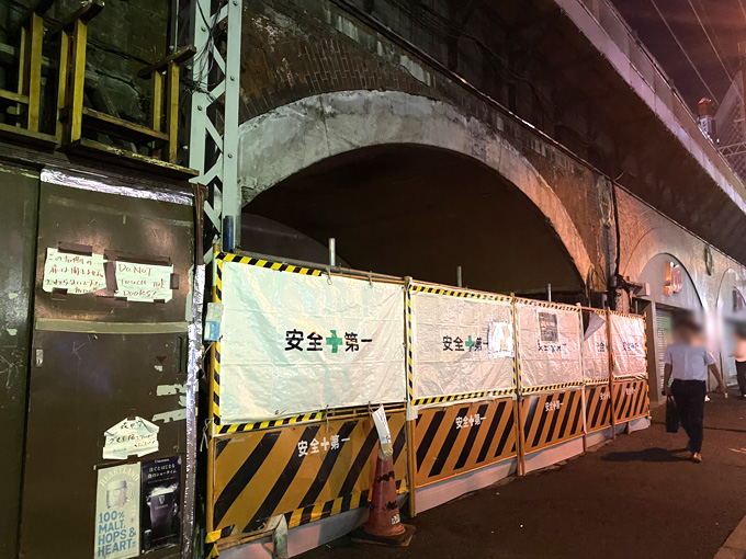 せんべろnet 有楽町の給酒スポットがあった場所 名残惜しんで 今も周辺で缶チューハイを片手に飲んでいる人を見かける せんべろnet 有楽町の給酒スポットがあった場所 名残惜しんで 今も周辺で缶チューハイを片手に飲んでいる人を見かける