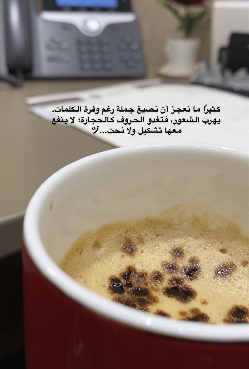 NbratQ's tweet photo. #صباح_الخير https://t.co/ageGCNTej2