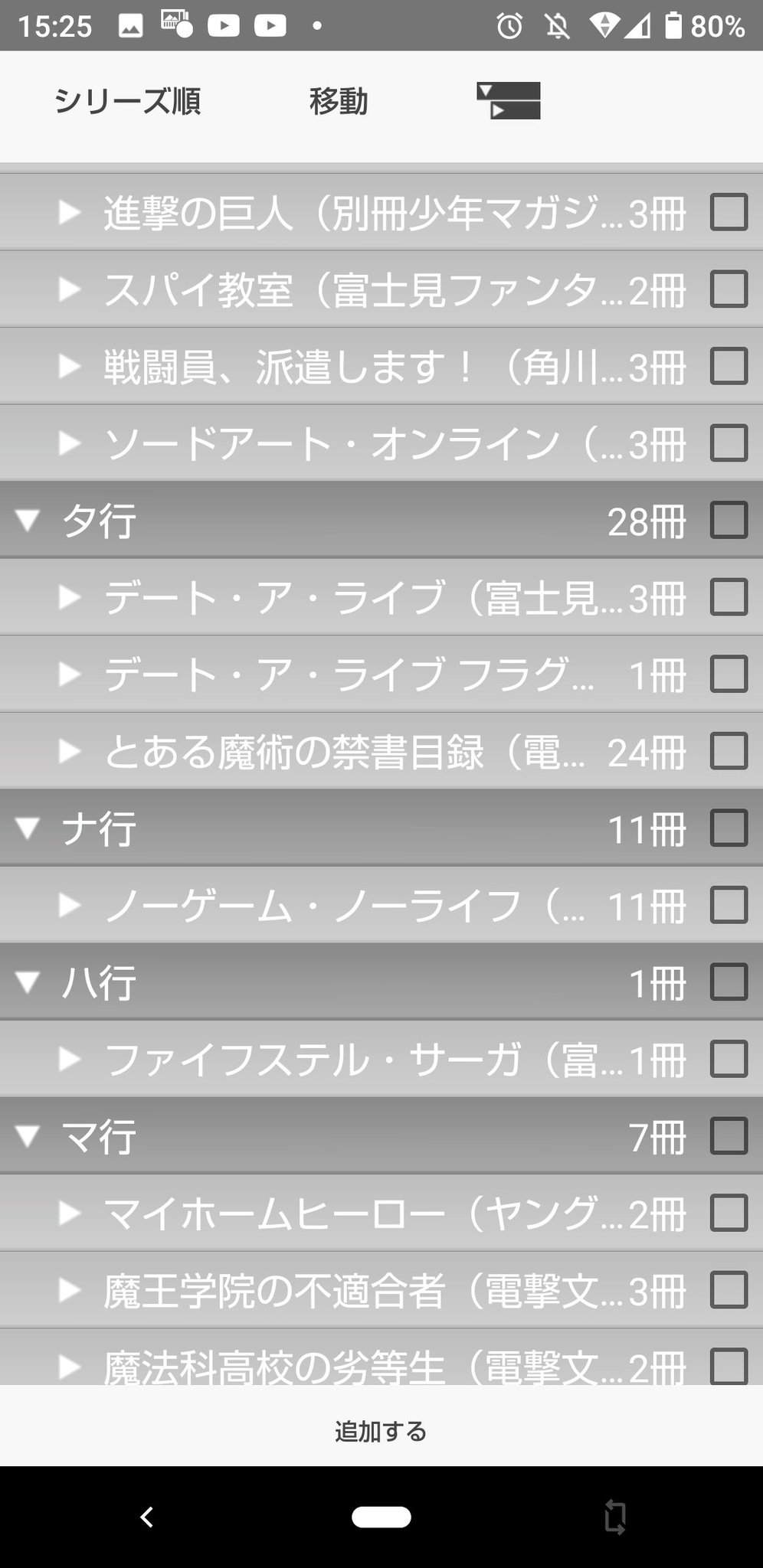 ケイ 封印されし乙武 おすすめのラノベ Web小説募です 読んでるラノベ一覧は画像でwebは Sao デスゲーム リスタート テレポーター カラーレスブラッド ケイ 封印されし乙武 おすすめのラノベ Web小説募です 読んでるラノベ一覧は画像でwebは Sao デスゲーム リスタート テレポーター カラーレスブラッド