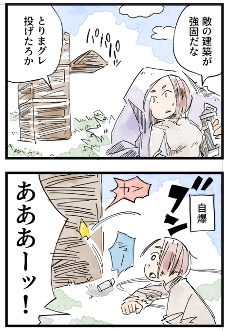 フォートナのtwitterイラスト検索結果