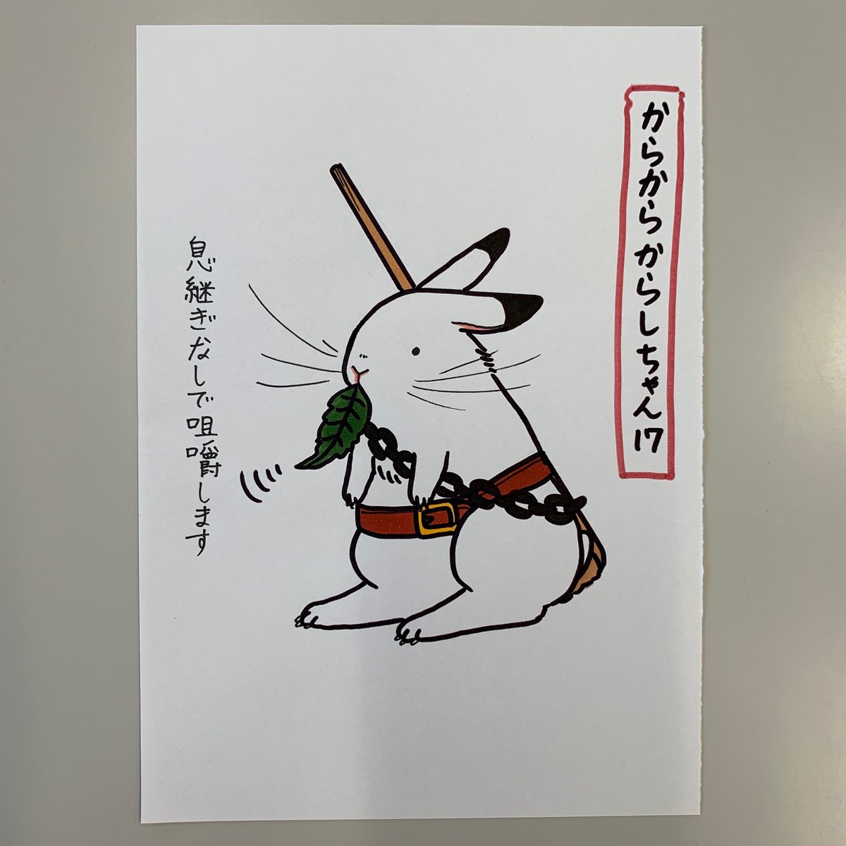 エン Myk 0930 Twitter