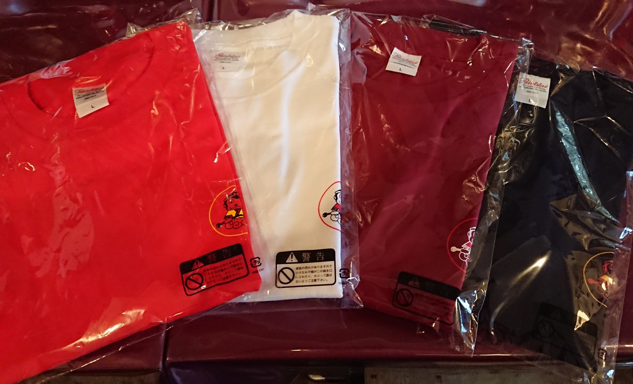 渋谷 中華料理 悟空 9 11の15周年イベントの景品が続々届いて来ました 悟空tシャツは全4種類 Get出来る人は何人いるかな 中華食堂悟空渋谷店 渋谷中華料理 渋谷ランチ 渋谷ディナー 15周年 景品 Get チャレンジ 悟空tシャツ T Co