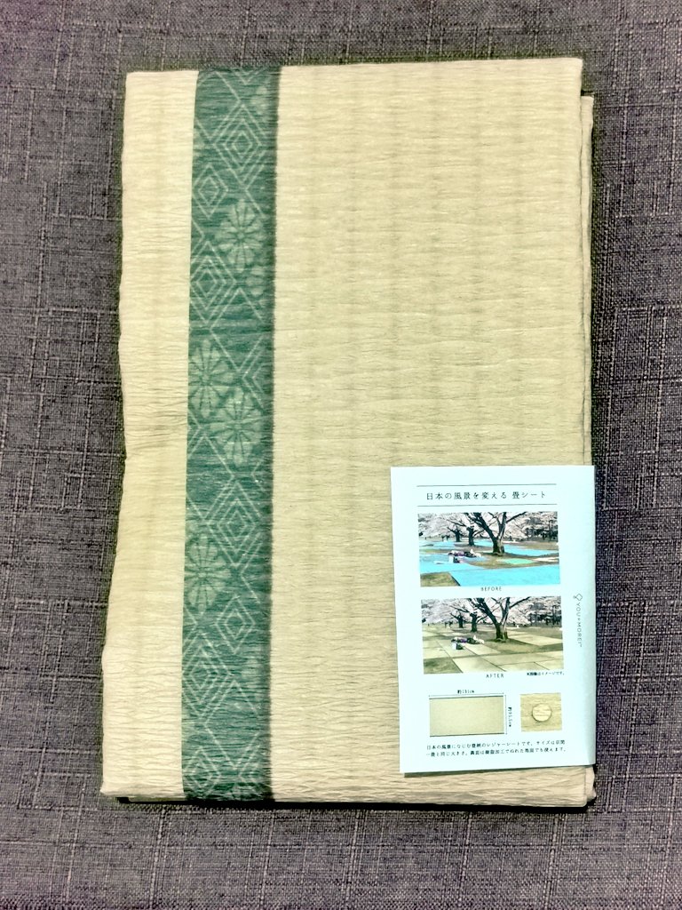 hikaru_yamato's tweet photo. My tatami mat arrived today! Wish I could use it outdoors but maybe when conditions are better. Thanks to @TokyoFanatics for getting this for me! https://t.co/H4bMT265aZ