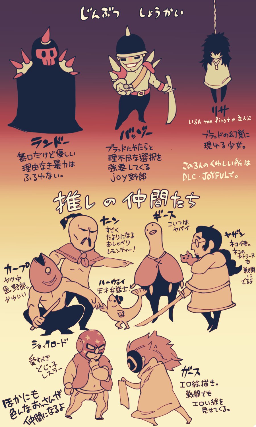 天照大神 薄桜鬼 豊玉 清明 土方歳三 声優名片岡あゆみ Kenn 杉田智和他多数 本名岡ひろみ 鬼 鋼錬の裏話です よろしくお願いします 天照大神 薄桜鬼 豊玉 清明 土方歳三 声優名片岡あゆみ Kenn 杉田智和他多数 本名岡ひろみ 鬼 鋼錬の裏話です よろしくお願いします