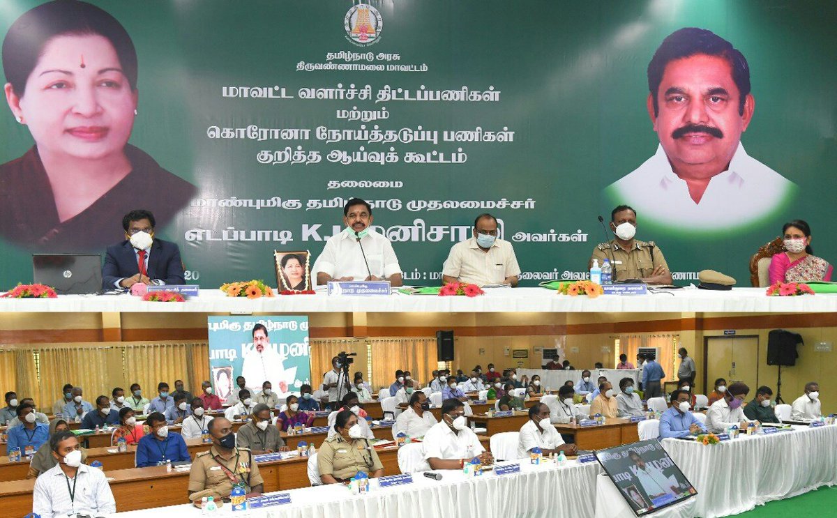 CMOTamilnadu's tweet photo. திருவண்ணாமலை மாவட்டத்தில் மேற்கொள்ளப்பட்டு வரும் மாவட்ட வளர்ச்சித் திட்டப் பணிகள் மற்றும் கொரோனா நோய்த் தடுப்பு பணிகள் குறித்து இன்று (09.09.2020) மாவட்ட ஆட்சியர் அலுவலகத்தில் ஆய்வு மேற்கொண்டேன். https://t.co/YzVVRe9lx5