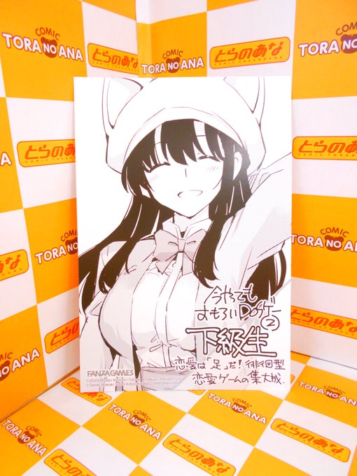 みつみ美里のtwitterイラスト検索結果