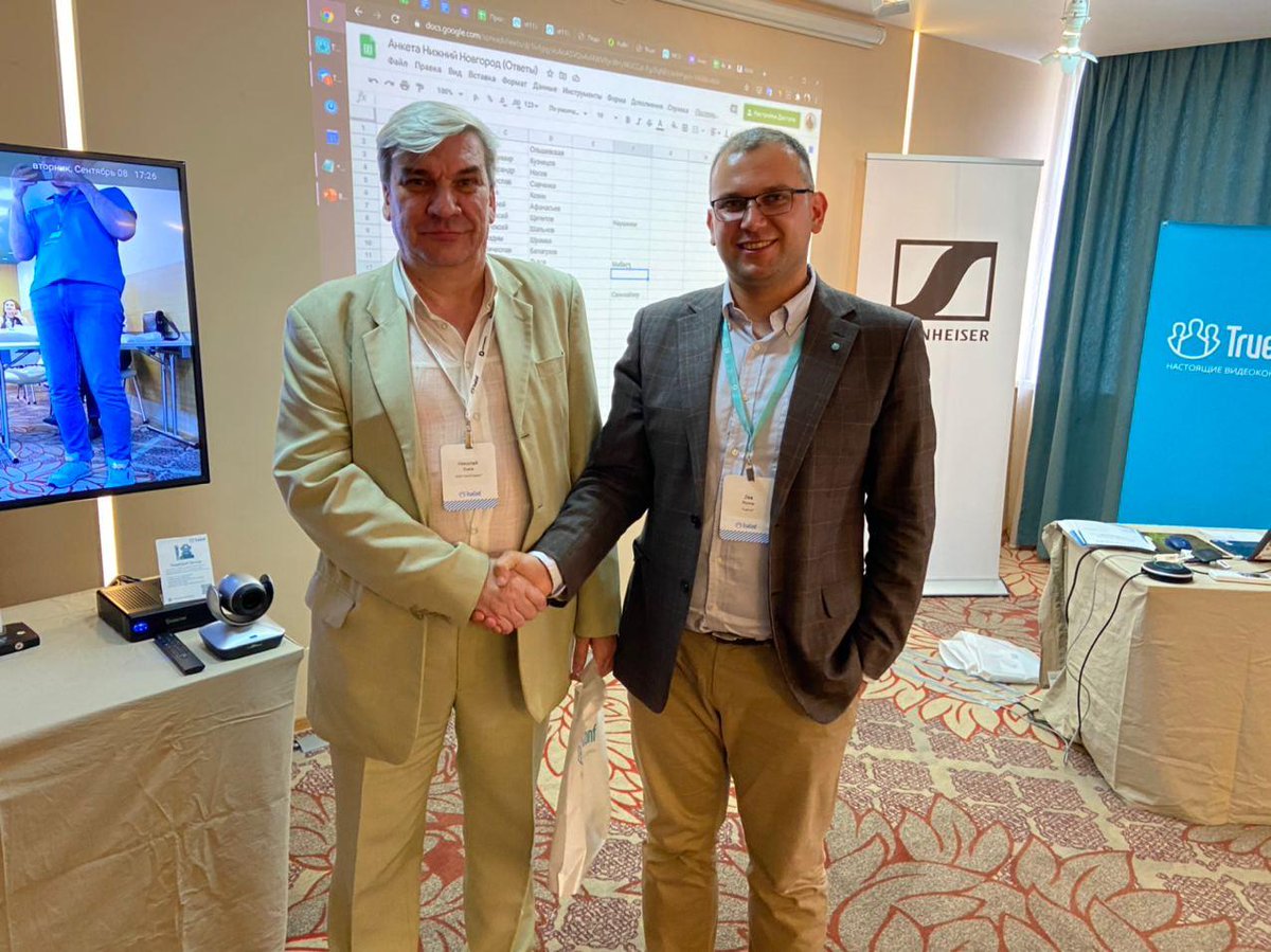 Unitsolutionsru's tweet image. #Конференция в Нижнем Новгороде успешно завершена!Спасибо гостям за участие и прекрасную атмосферу!10 сентября мы ждем всех в Казани на нашем втором семинаре про ВКС!
Регистрация по ссылке: vcs.su/roadshow
#Unitsolutions #StemAudio #НижнийНовгород #Казань #TrueConf