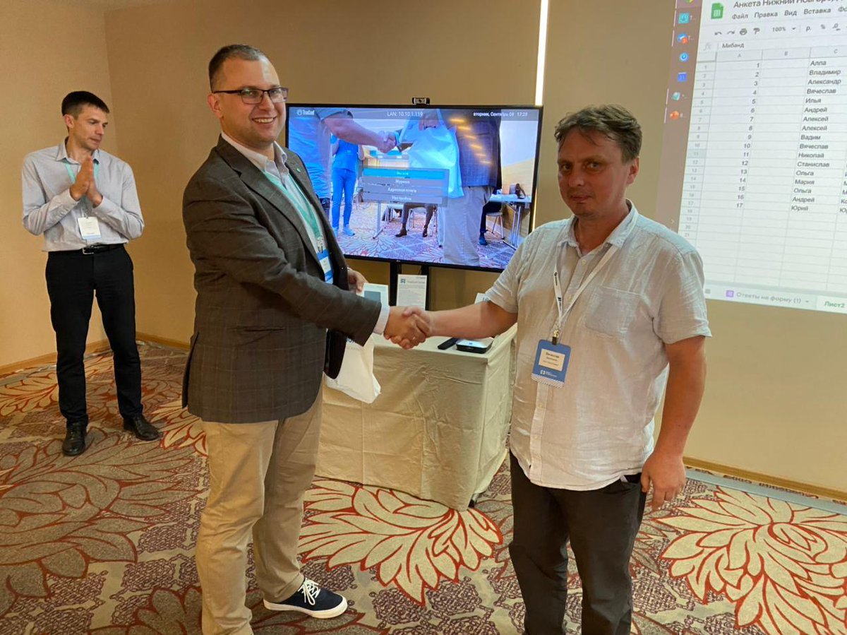 Unitsolutionsru's tweet image. #Конференция в Нижнем Новгороде успешно завершена!Спасибо гостям за участие и прекрасную атмосферу!10 сентября мы ждем всех в Казани на нашем втором семинаре про ВКС!
Регистрация по ссылке: vcs.su/roadshow
#Unitsolutions #StemAudio #НижнийНовгород #Казань #TrueConf