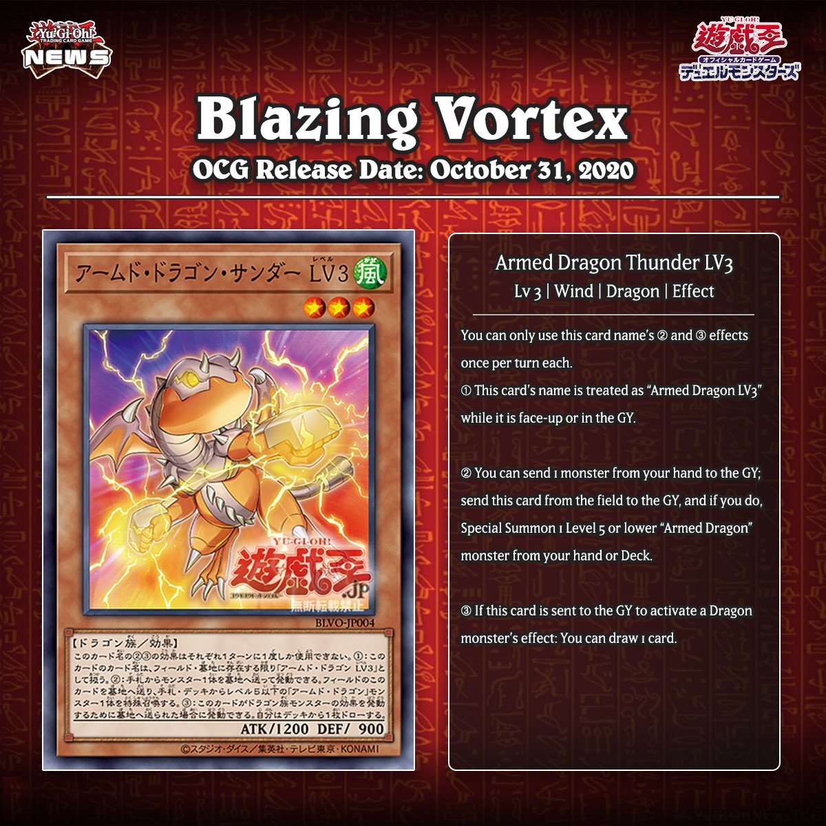 Armed Dragon Thunder LV5 - Blazing Vortex - YuGiOh