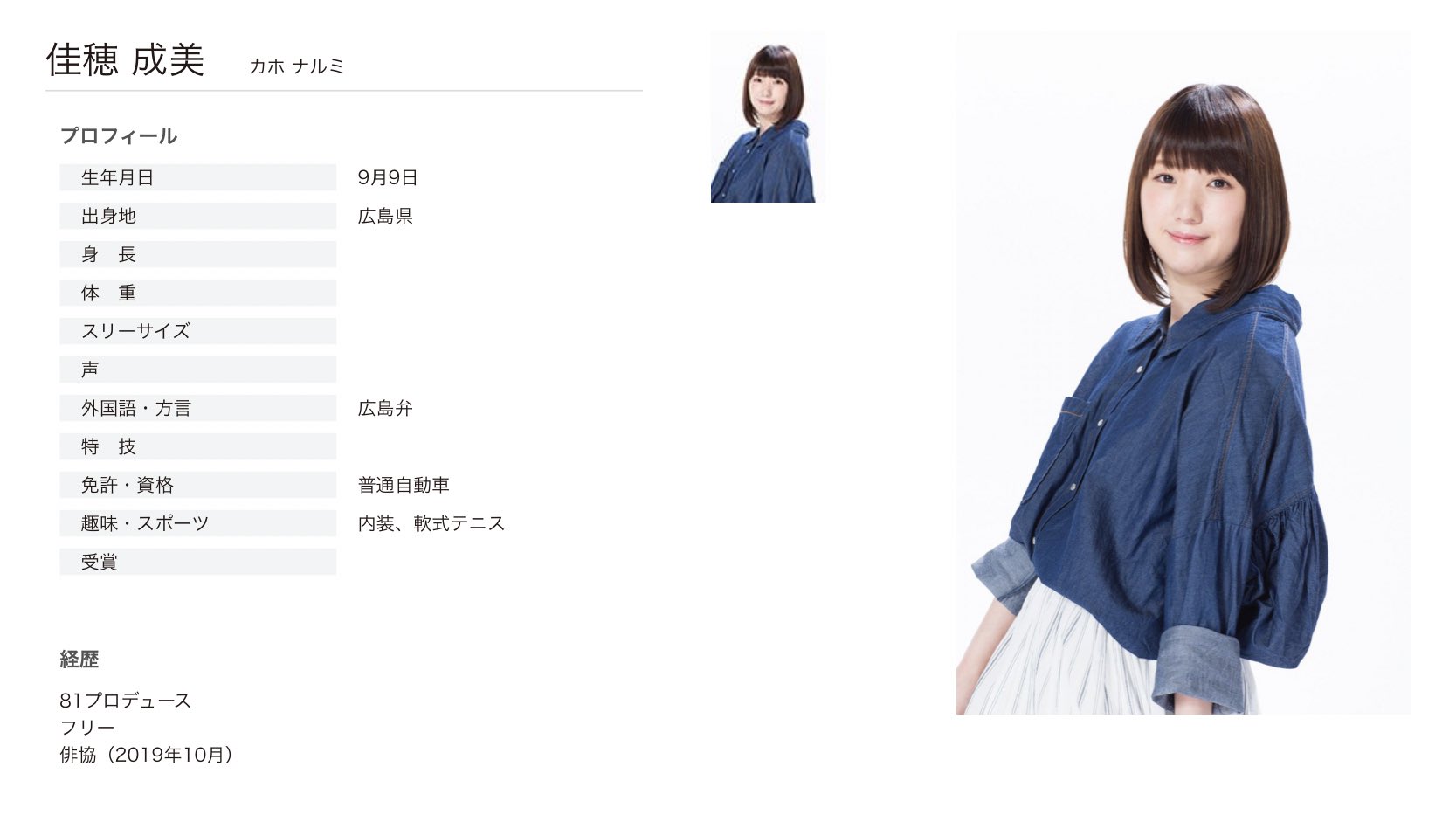 月闇のくじら 本日９月９日はアリスギア的には会長と君影ちゃんの中の人 加隈亜衣さんのお誕生日 会長のお誕生日も１７日に迫っているのでお忘れなく そして轟雷の中の人 佳穂成美さんもお誕生日なのでダブルでおめでたいっす アリスギア Faガール