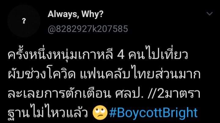 นักชิปเปอร์ตัวยัง tweet media