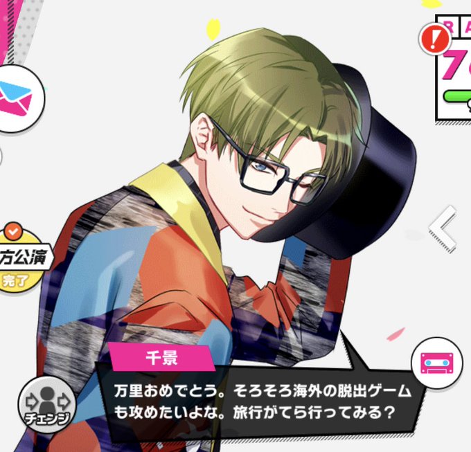 摂津のtwitterイラスト検索結果 古い順