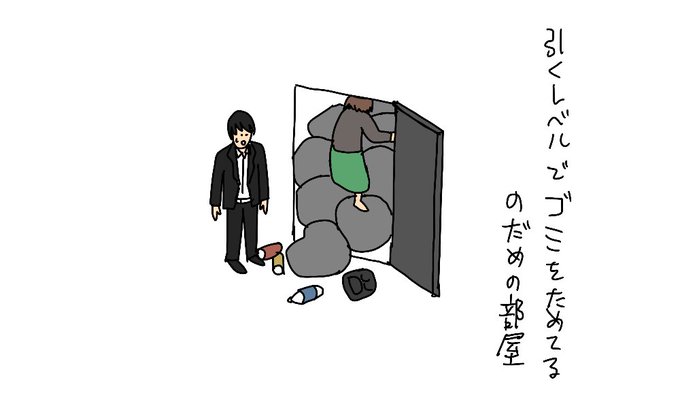 のだめカンタービレのtwitterイラスト検索結果