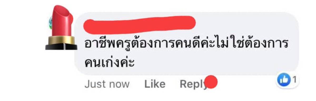 อ้ายจอนนี่ 𝕏 tweet media