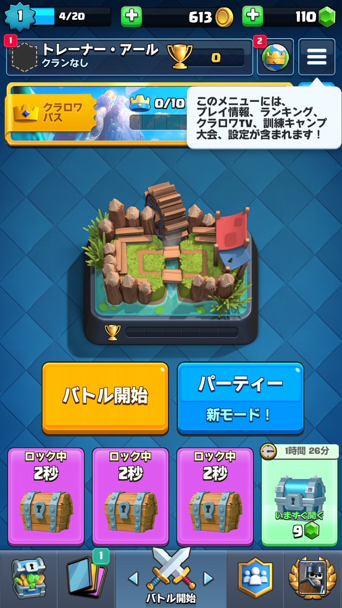XKkLUglPUS8S96l's tweet image. 詰んだ