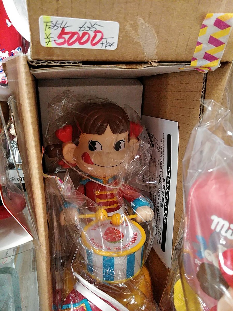 ペコちゃんフェスタ人形 cervezartesana.es