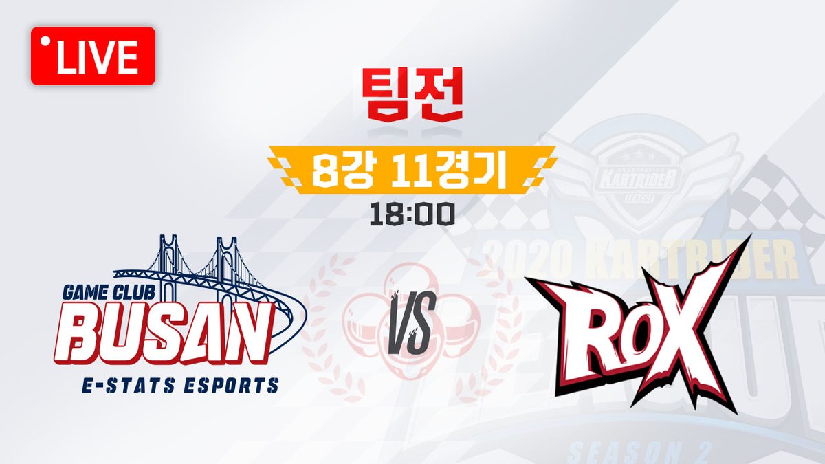 skt_jumpvr's tweet photo. 🗓 2020.09.09
2020 카트라이더 리그🚘 라이브 스트리밍🔝😎 in Jump VR ! 😲
🎮 GC부산 E-STATS 18:00 ROX
🎮 SGA eSPORTS 19:00 Hanwha Life Esports
⏰ 오늘 오후 6시부터! Jump VR에서 만나요!
📍Jump VR 다운로드 👉 https://t.co/Ae23W3Q5TY
#Jump #jumpVR #VR #Virtualreality #Nexon https://t.co/hBaNR7OwQ3