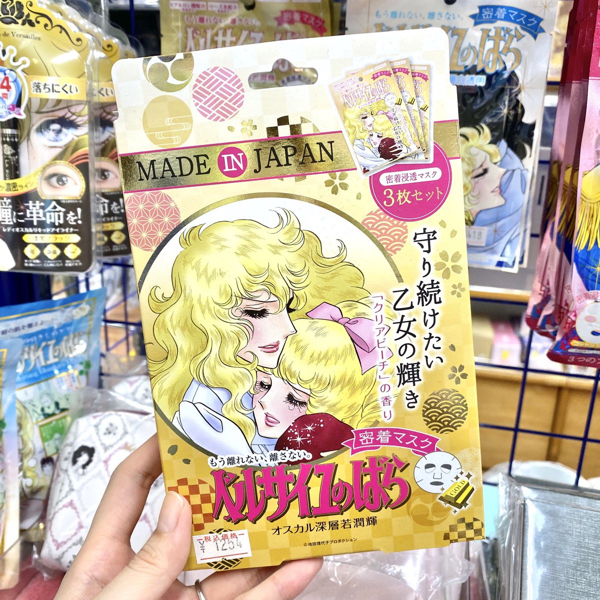 ベルばらグッズのアンビーマーケット アニメイト池袋本店5fでは ベルサイユのばら のグッズを 豊富に取り揃えております 大人気のフェイスマスクシリーズをはじめ お洒落な文房具や御朱印帳 マグカップなど盛り沢山 お近くにお越しの際は 是非