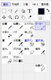 アズ ﻌ 低速 Pa Twitter 1年ぶりにsai2をアプデした私 さ Sai君 ほんとにsai君なの 嘘よ Sai君がこんな こんな痒い所に手が届くような素材管理やツールタブなんて用意出来るはずが 何があったの 前バージョンからの設定