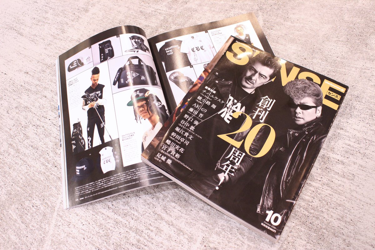CenturionBoyz's tweet photo. SENSE Magazine OCTOBER 2020 ISSUE
Posted On Sep 9. 2020
SENSEマガジン創刊20周年記念号に「Centurion Boyz Club」が見開き 2ページで掲載されております。是非全国の書店にてご覧下さいませ。

@SENSEmagazine_

#centurionboyzclub #cbcgolf #cbcgang #sense_magazine https://t.co/icHJvQhOCU
