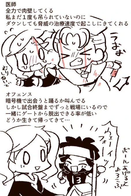 協力狩りモード楽しい 第五人格プチ実録 